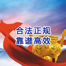 茂南讨账公司