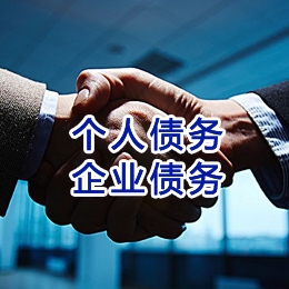 茂南追债公司