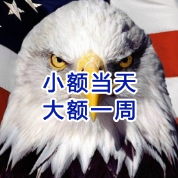 茂南要账公司